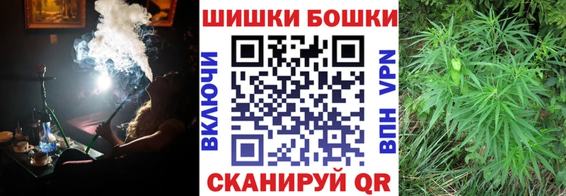 Магазины продажи наркотиков Гремячинск Alpha-PVP ГАШ Канабис