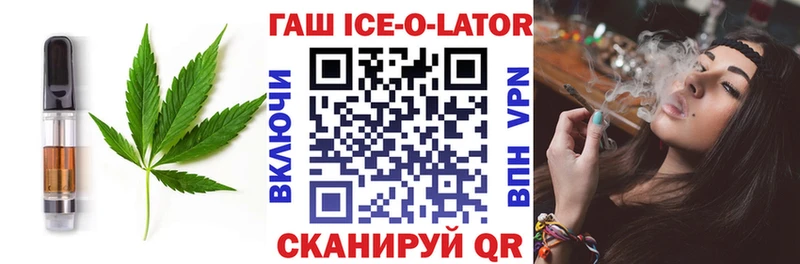 hydra ONION  Гремячинск  Cannafood конопля  darknet какой сайт  закладка 