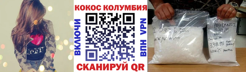 КОКАИН 98%  Гремячинск 