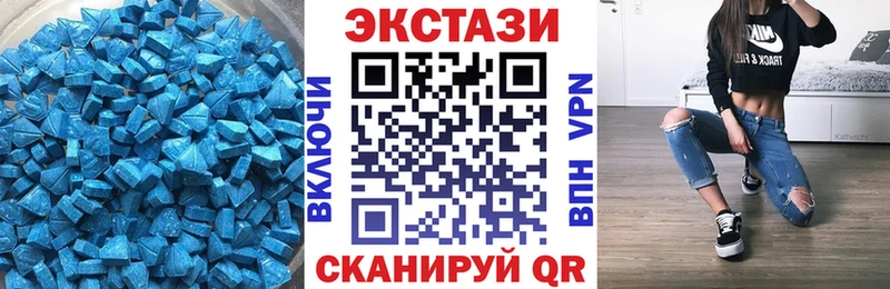 OMG как зайти  купить наркоту  Гремячинск  ЭКСТАЗИ 280 MDMA 
