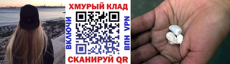 наркота  Гремячинск  Героин афганец 