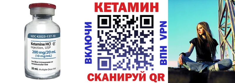 КЕТАМИН ketamine Гремячинск