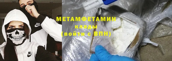 спайс Богородицк