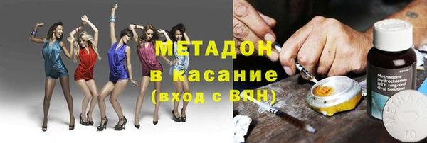 героин Бугульма