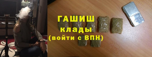 амфетамин Бородино