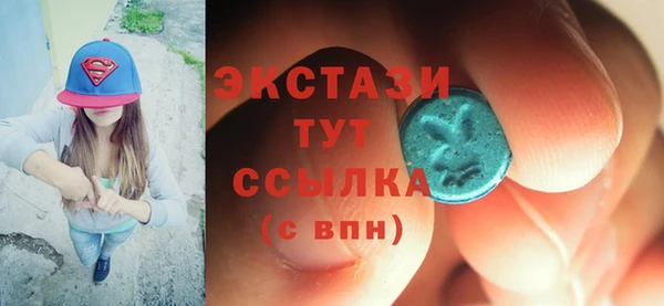 спайс Богородицк