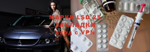 героин Бугульма