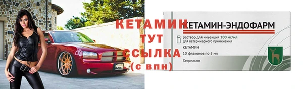 спайс Богородицк