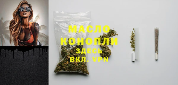 прущий лед Белокуриха