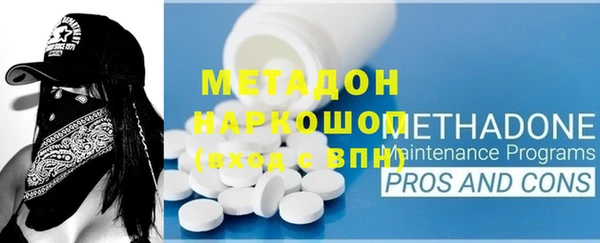 мдпв Бронницы
