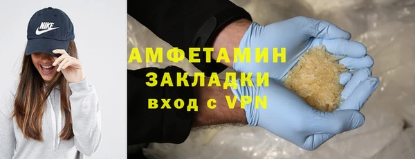 спайс Богородицк