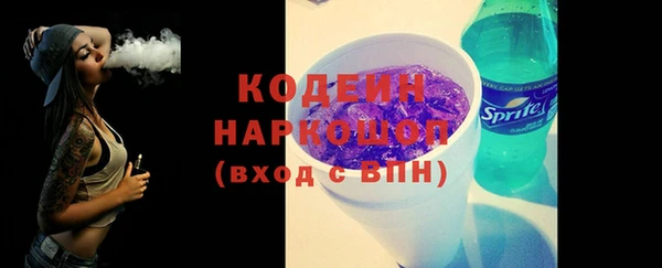 ПСИЛОЦИБИНОВЫЕ ГРИБЫ Богородск