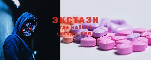 ПСИЛОЦИБИНОВЫЕ ГРИБЫ Богородск