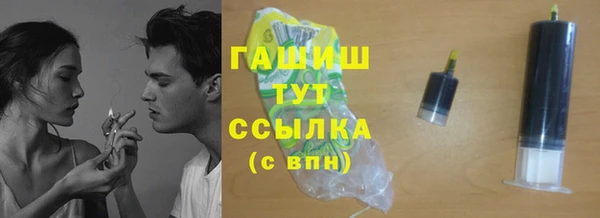спайс Богородицк