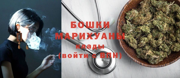 амфетамин Бородино