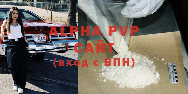 амфетамин Бородино