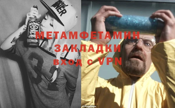 героин Бугульма