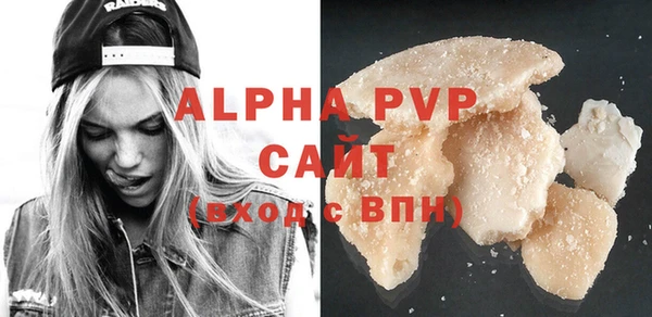 амфетамин Бородино