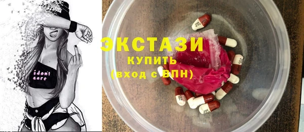 спайс Богородицк