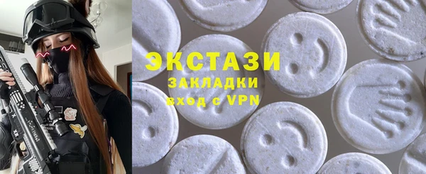 амфетамин Бородино