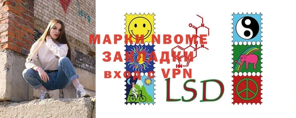 спайс Богородицк