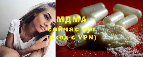 мдпв Бронницы