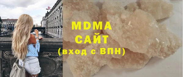 амфетамин Бородино