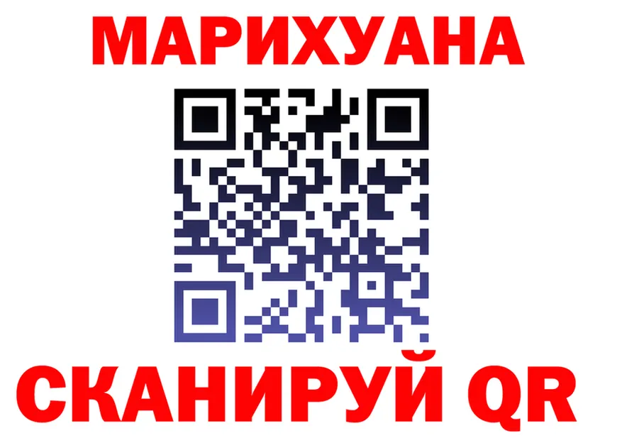 Купить наркотики  состав Гремячинск