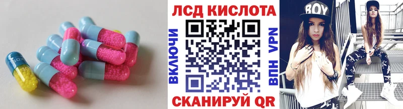 LSD-25 экстази кислота blacksprut вход Гремячинск