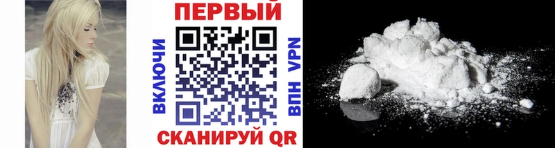 Первитин кристалл  Гремячинск 