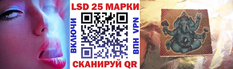 Марки NBOMe 1500мкг Гремячинск