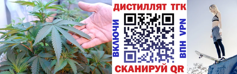 где купить наркотик  Гремячинск  Дистиллят ТГК вейп с тгк 