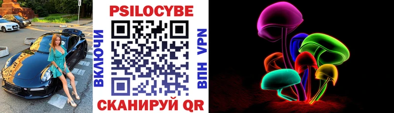 kraken как зайти  darknet клад  Гремячинск  Галлюциногенные грибы прущие грибы  где купить наркотик 