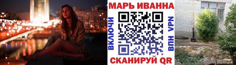 Канабис THC 21% Гремячинск